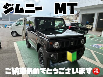 初めてのお車にジムニーMTご納車です！