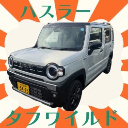試乗車きましたー