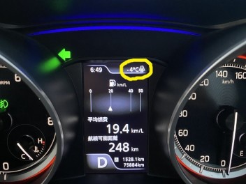 冷えましたね！