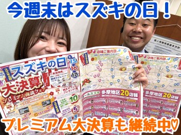 決算ですが、いかがですか