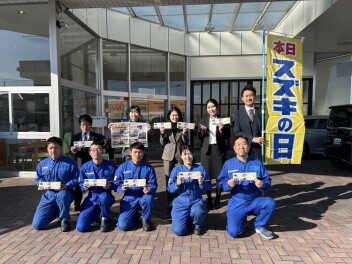 スズキの日　開催します！！！