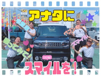 スズキの日　開催いたします！