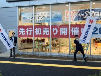 先行初売り開催中です！！