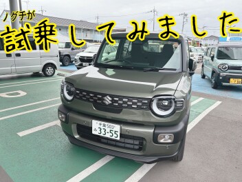 スタッフが新型クロスビー乗ってみた