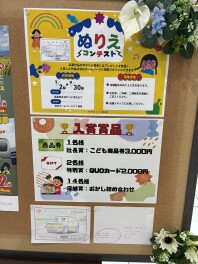 週末はスズキへ！ご来店お待ちしております！！！