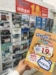 スズキの大決算まもなく終了！！！