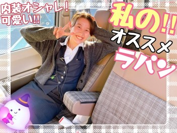 皆さんに推しはありますか？