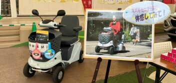 免許返納でクルマを卒業される方へ！