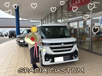 ご納車おめでとうございます！【スペーシアカスタム】