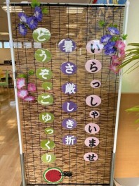 ショールーム夏の飾りつけ出来ました(^^)/