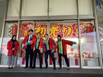 『乞うご期待！1月4日～初売り開催』