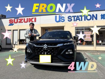 フロンクス　ええやん！！