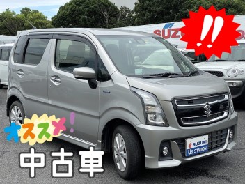 国分イチオシ中古車！