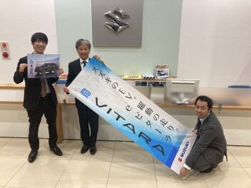 本日新型ｅビターラ発売！！