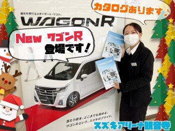 NewワゴンＲ　登場です！