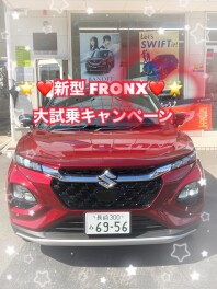 【諫早店】新型フロンクス試乗車紹介＆大試乗キャンペーンのご案内♪