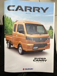 キャリイ発売です