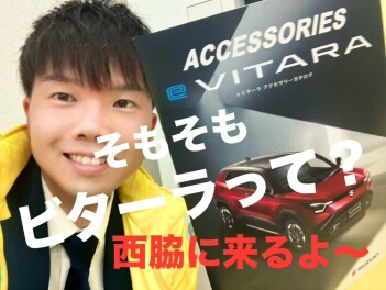 ☆西脇にもやってくる☆