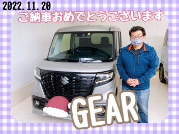 本日ご納車です