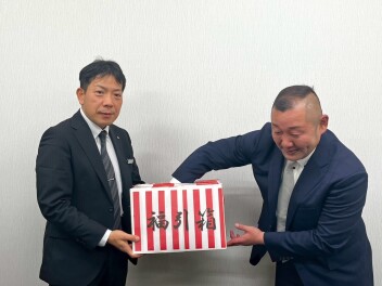 初売り大抽選会　当選者発表！