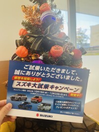 スズキ大試乗キャンペーン開催中！！今週末は大河原店へ！！