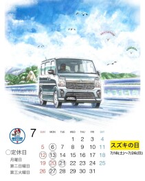 きつねじま日和