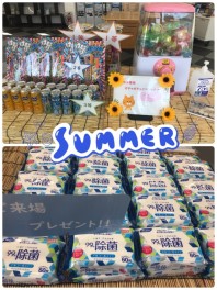 ８月１４日より営業致します♪