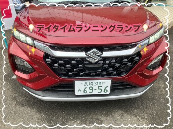 【諫早店】新型フロンクス紹介　ライト編♬