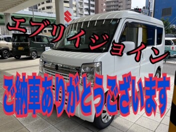 エブリイ納車させて頂きました
