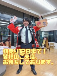 週末はスズキへ