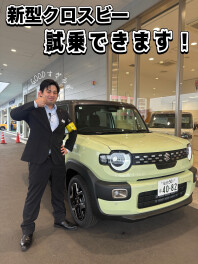 【新型クロスビー試乗できます】クロスビーのここがいい！