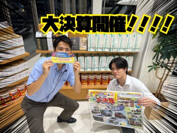 2025年　”スズキ大決算”！！！！！