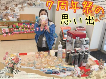 たくさんのご来店誠にありがとうございました（思い出の写真を添えて）