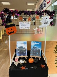 ハッピーハロウィン♪飾り付けしました!(^^)!