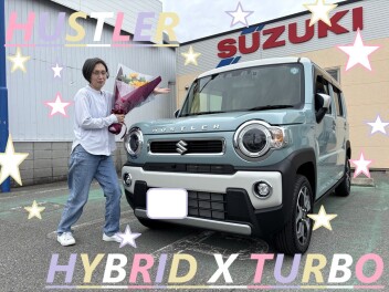 ★　Ｆ様　ご納車おめでとうございます　★