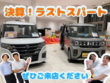 お得なスズキの日開催中☆彡、愛車無料点検も実施中！！！