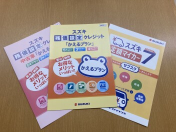 5/17(土）5/18（日）は須賀川へ行こう♪