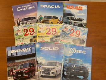 スペーシア・ソリオ・クロスビー特別金利今月末までです