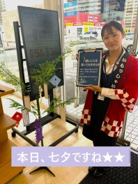 今日は七夕～～～★★