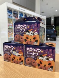 １０月ハッピーデー