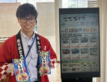 スズキの日、後半戦！！！
