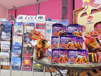 ハロウィンシーズンご来店プレゼント★