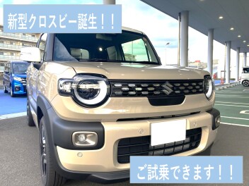 新型クロスビー試乗出来ます！！