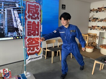 お客様感謝祭始まります！！