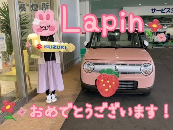 ラパン納車しました！！