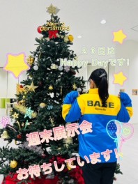 ～２０２２年最後の週末展示会！＆HappyDay！～