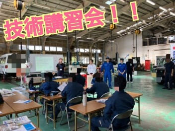 技術講習会をさせていただきました(*´▽｀*)