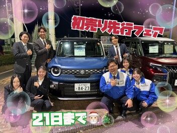 ラスト一週間！！初売り先行フェア☆彡