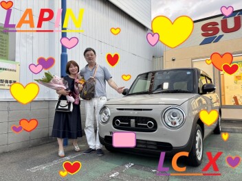 ★　Ｏ様　ご納車おめでとうございます　★