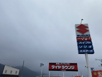ご来店お待ちしております！